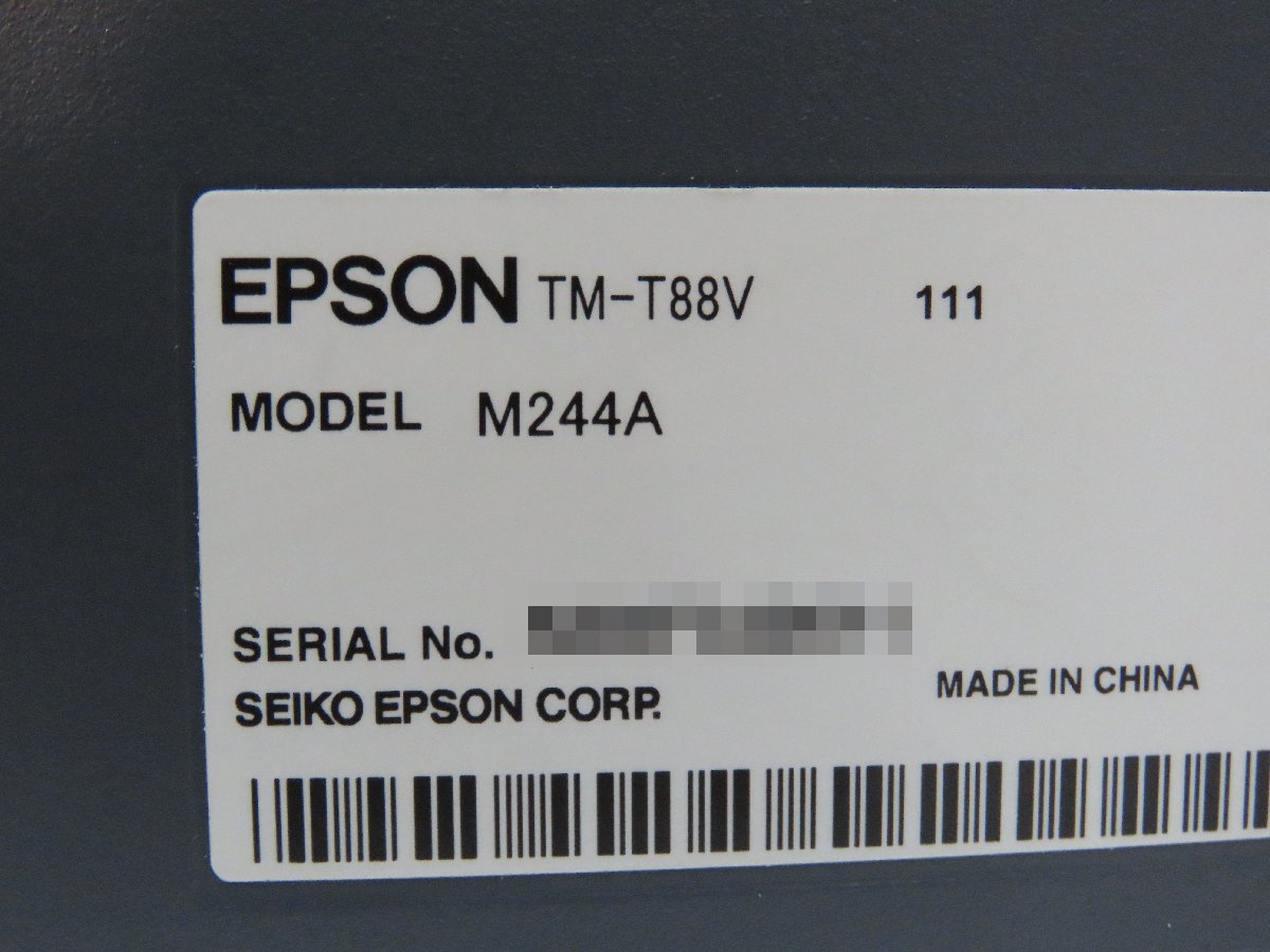 ◎80☆EPSON エプソン レシートプリンター TM-T88V 111 M244A☆1221-303の画像7