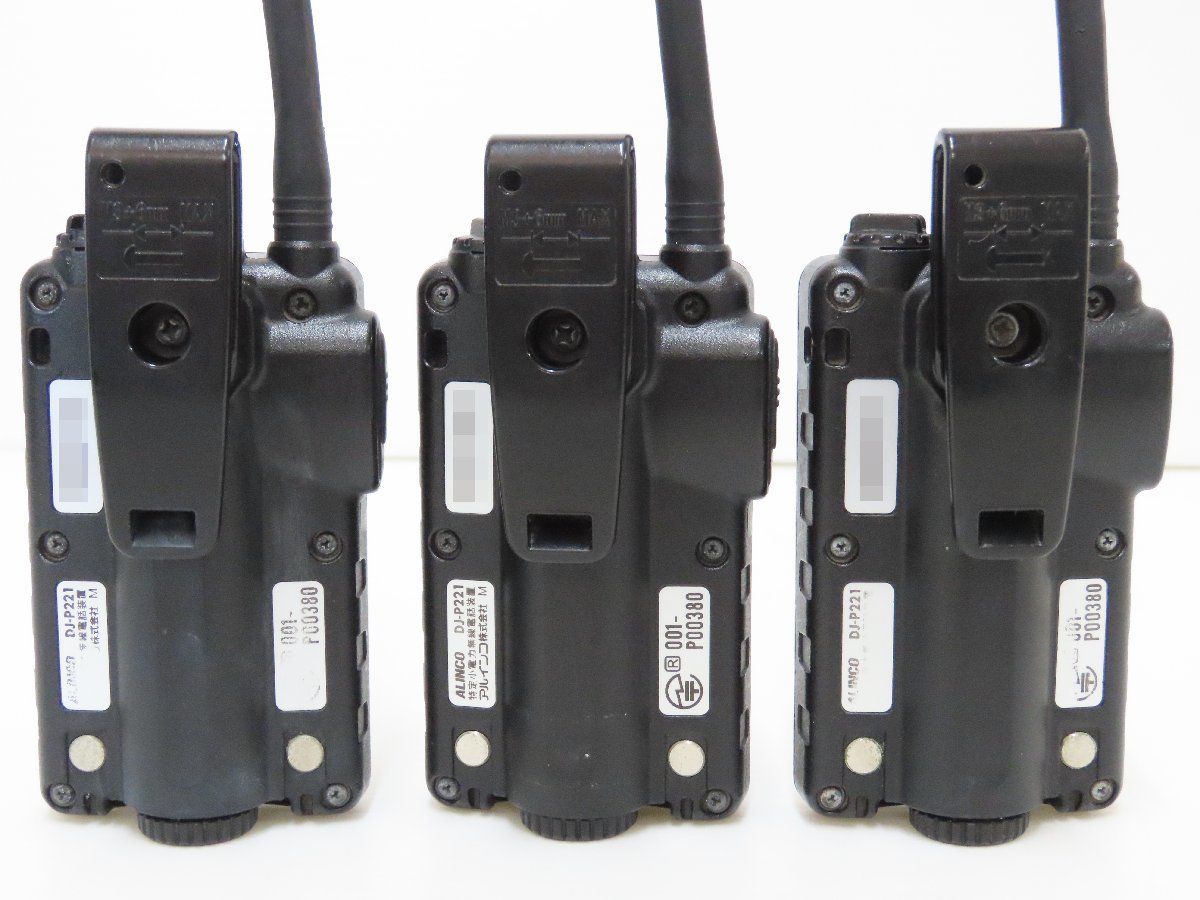 *60*ALINCO Alinco special small electric power transceiver DJ-P221 3 pcs. set *0228-291