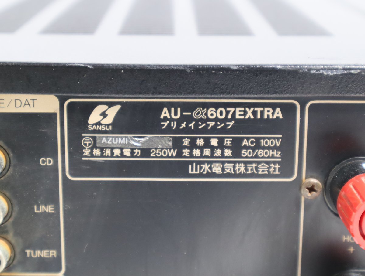 140☆Sansui 山水 サンスイ AU-α607EXTRA プリメインアンプ☆3I-125の画像7