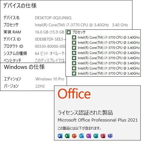 . скорость i7 установка i7-3.90GHz(max)+16GB память + новый товар SSD:512GB/DVD мульти- /USB3.0/DVI-D(HDMI)/VGA/Office2021/ESPRIMO D582/G