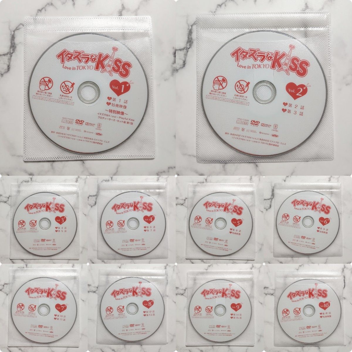 未来穂香『イタズラなKiss Love in TOKYO』レンタル落ちDVD 全巻