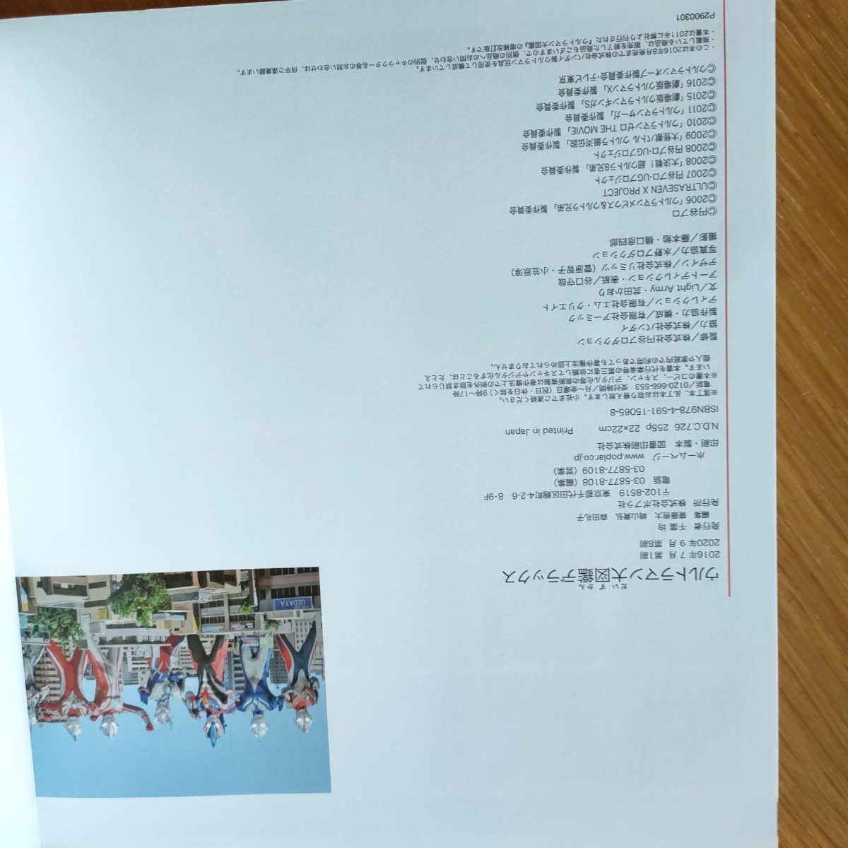 item_image_4