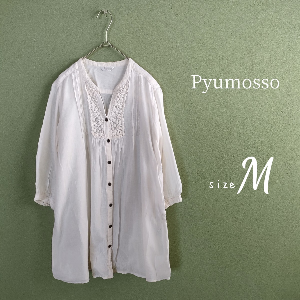 pyumossoピューモッソ　白ナチュラルガーゼチュニック長袖チュニックワンピ　ロングシャツ M　シャツワンピース ホワイト