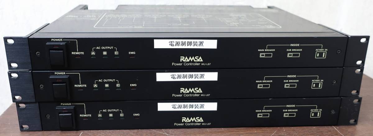 RAMSA/ Ram sa{ power supply control unit }WU-L67 3 pcs. set 