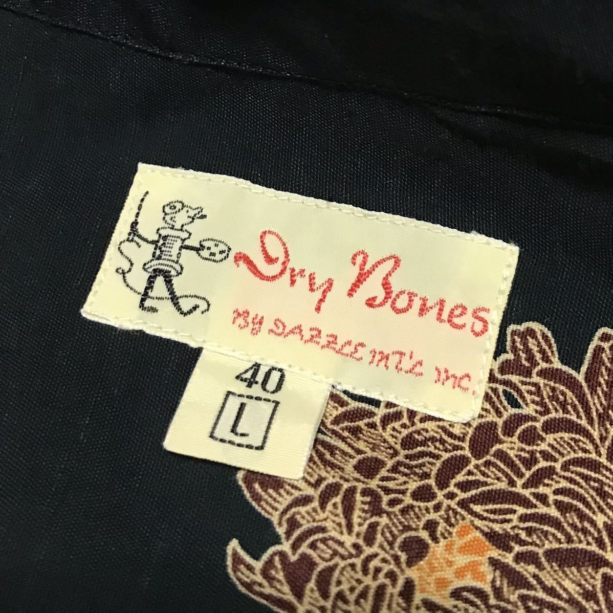 【90s】旧タグ Dry Bones ドライボーンズ レーヨン オープンカラー 長袖シャツ メンズL 黒 和風 花柄 50s ヴィンテージ仕様 古着 希少レアの画像3