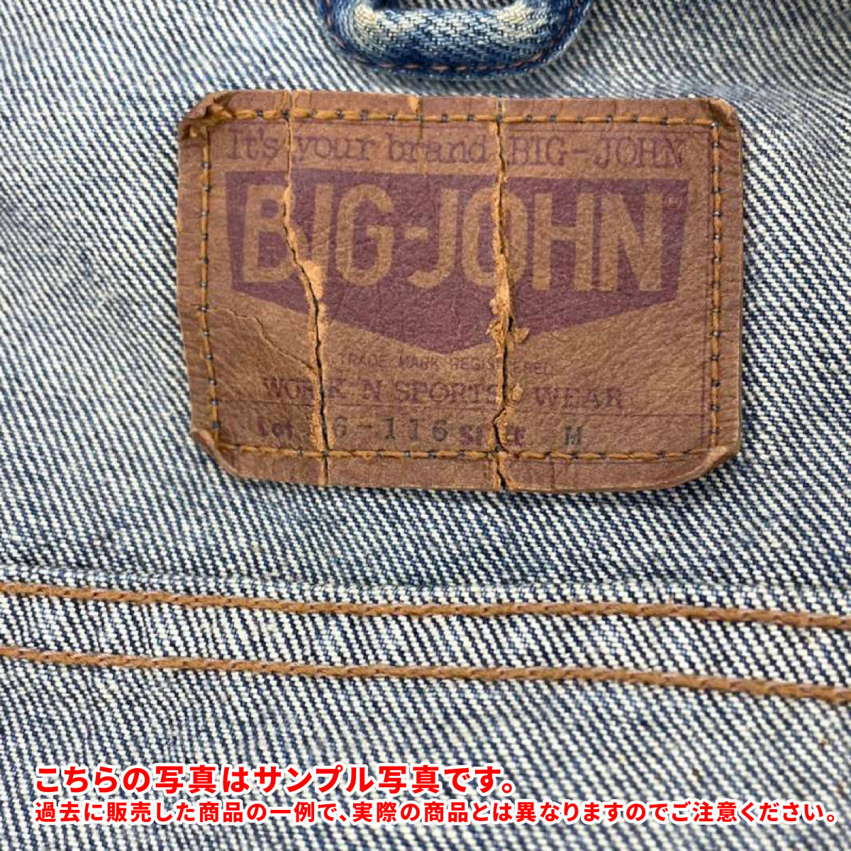 【激安】格安 人気アパレルブランド デニムジャケット denim ジージャン デニム 古着　中古 業者販売　転売OK まとめ売り30枚 2-1_画像4