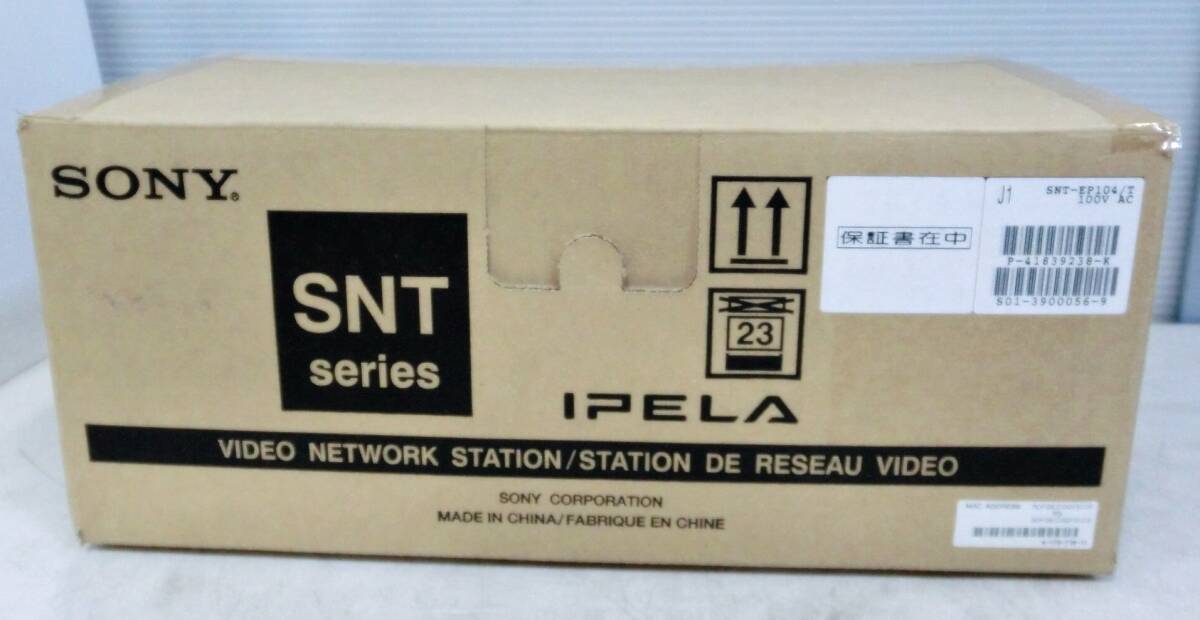 【　新品　未使用品　】SONY　IPネットワーク　カメラサーバー　SNT-EP104　4チャンネル　動体検知　ソニー　　サーバー　_画像2