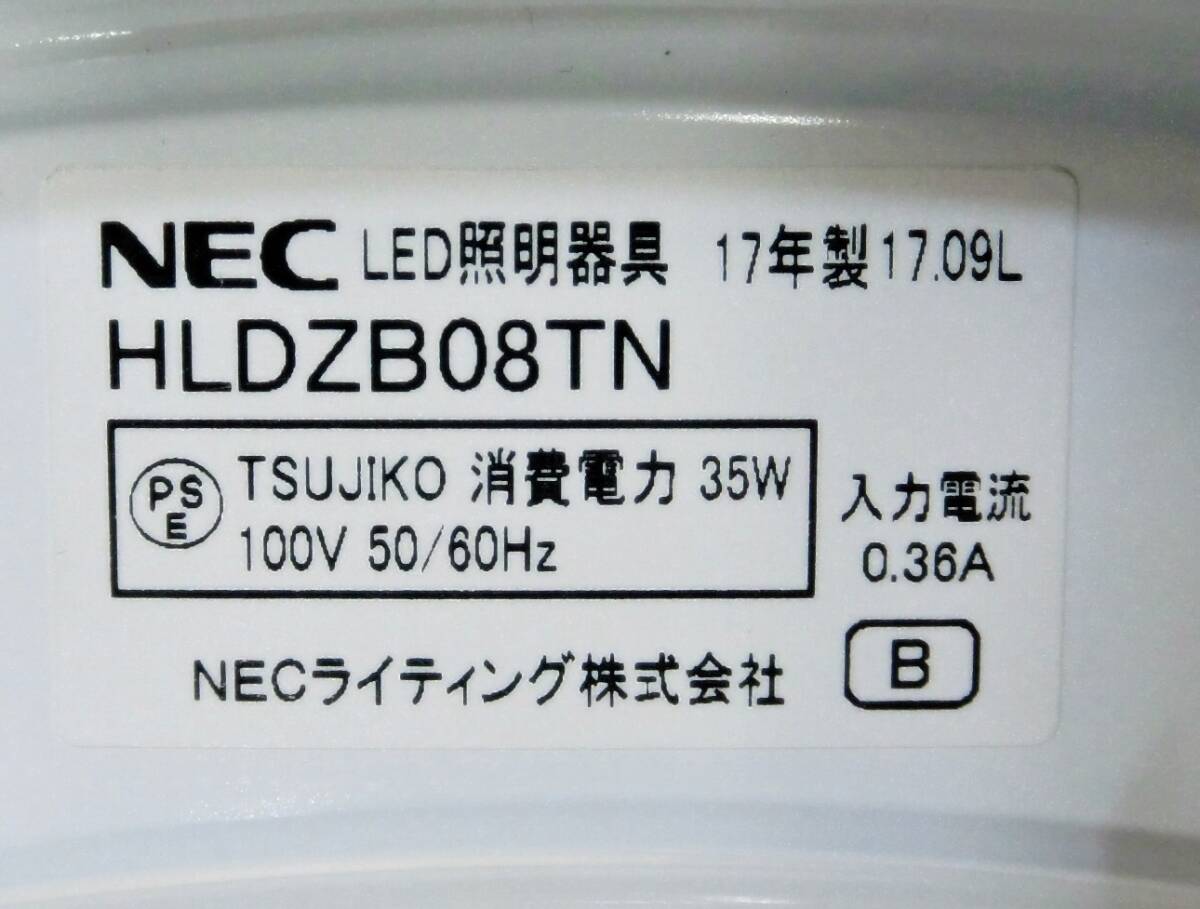 NEC LED シーリングライト HLDZB08TN 動作良好 ～8畳 天井照明 照明器具 ライト リモコン付き 調光の画像6