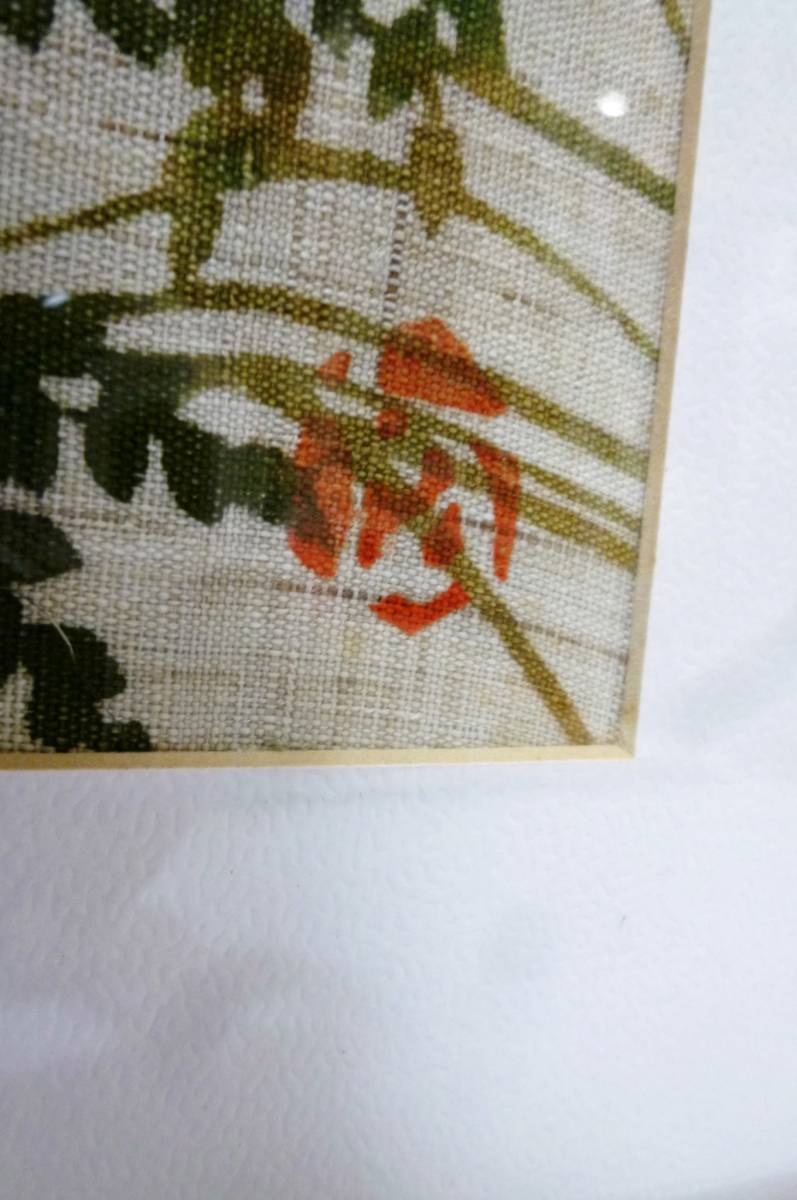  рамка ткань окраска . есть кабан ткань . японский стиль retro интерьер культура художественное изделие картина 