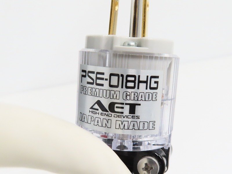 ▲▽AET EVOLUTION 1304 ULTRA PERFORMANCE 電源ケーブル 1.2m AET PSE-018HG/PSE-320HG プラグ使用 元箱付△▼020406002m△▼_画像3