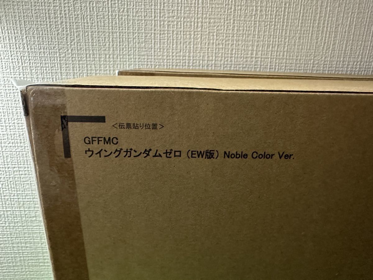 【未開封】2体セット GUNDAM FIX FIGURATION METAL COMPOSITE ウイングガンダム Noble Color Ver.＆Early Color ver._画像10