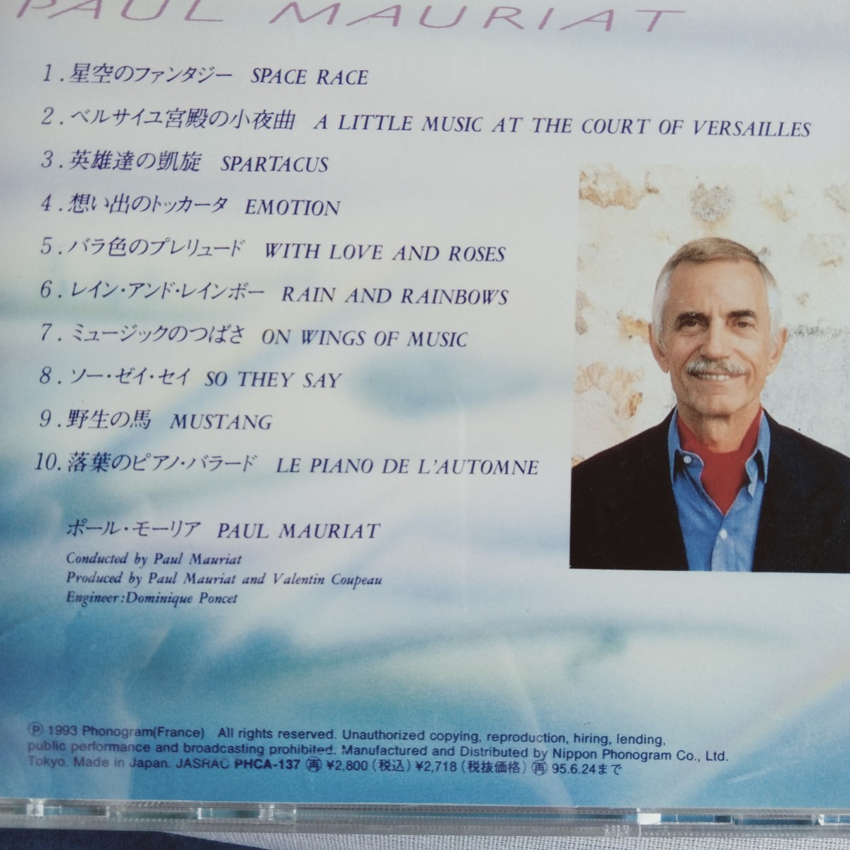 T050 Emotion PAUL MAURIAT CD ケース状態A 日焼け有 クラシック オーケストラ_画像3