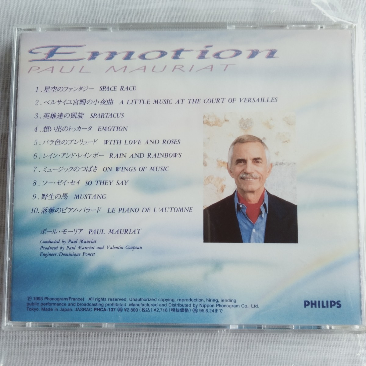 T050 Emotion PAUL MAURIAT CD ケース状態A 日焼け有 クラシック オーケストラ_画像2