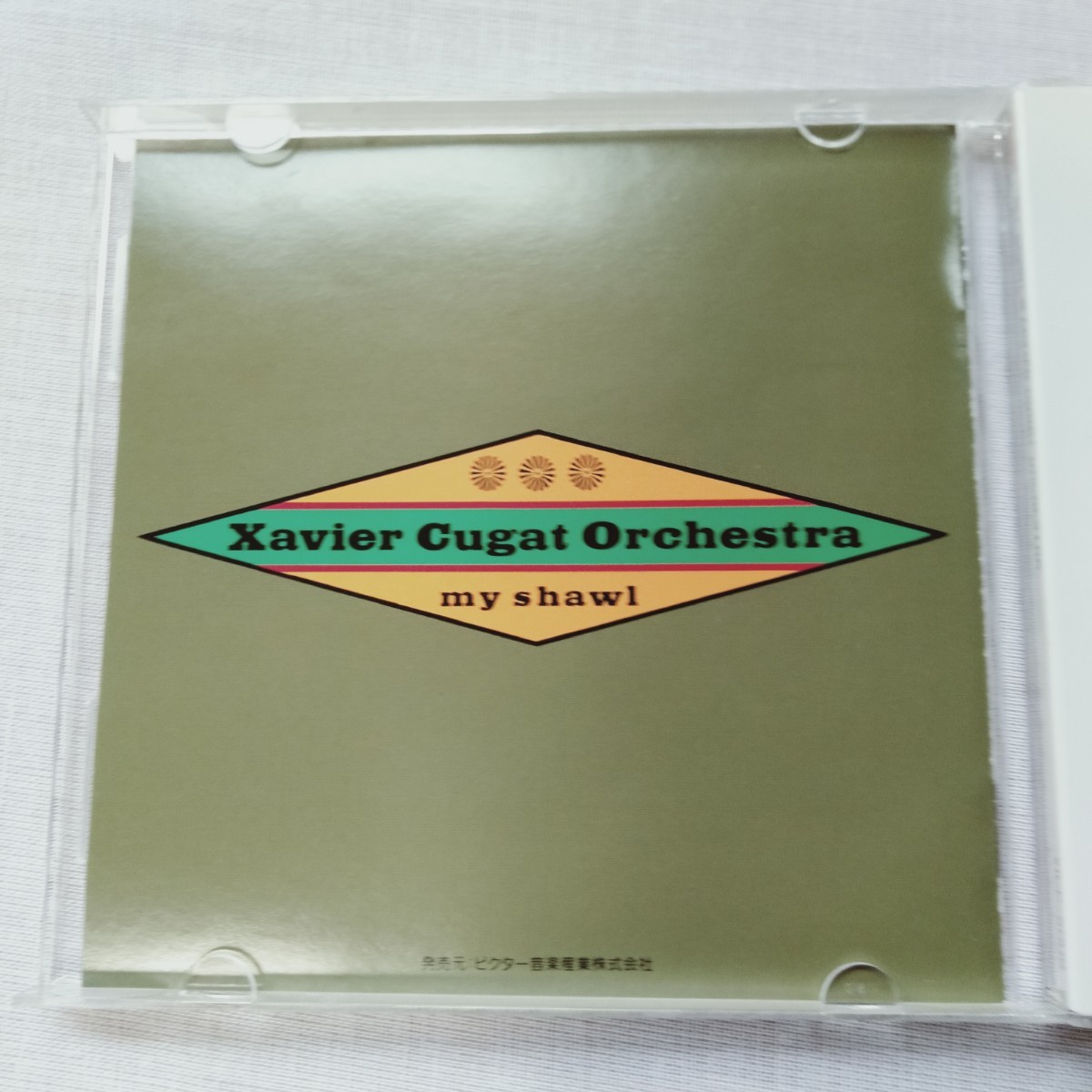 T077 ザビア・クガート楽団のすべて MY SHAWL XAVIER CUGAT ORCHESTRA CD ケース状態A_画像8