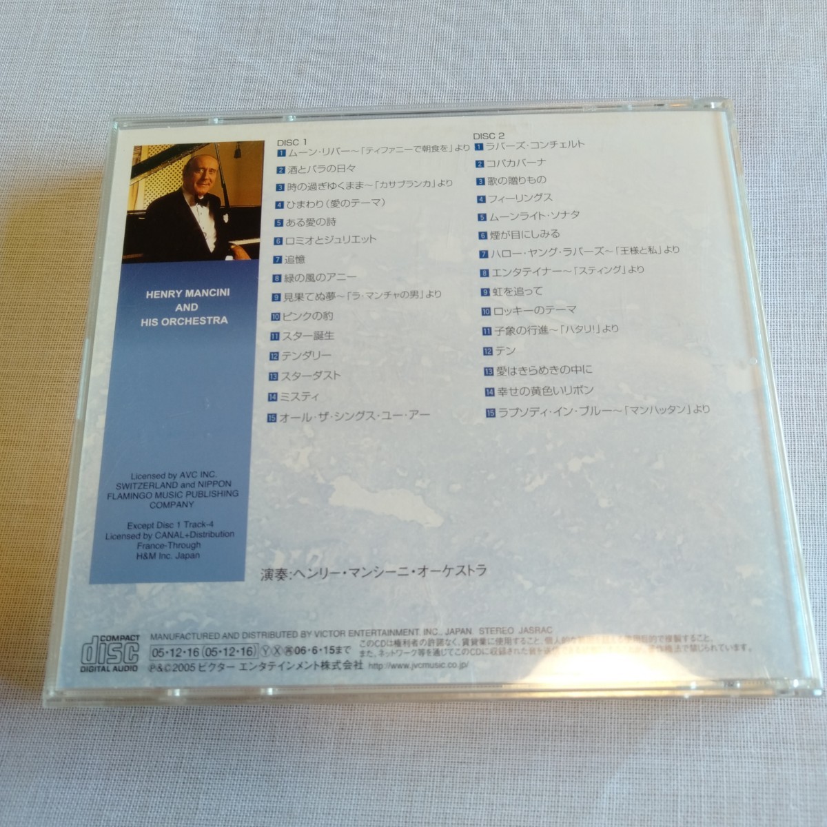 S280 ヘンリー・マンシーニ・オーケストラ CD ケース状態A _画像2