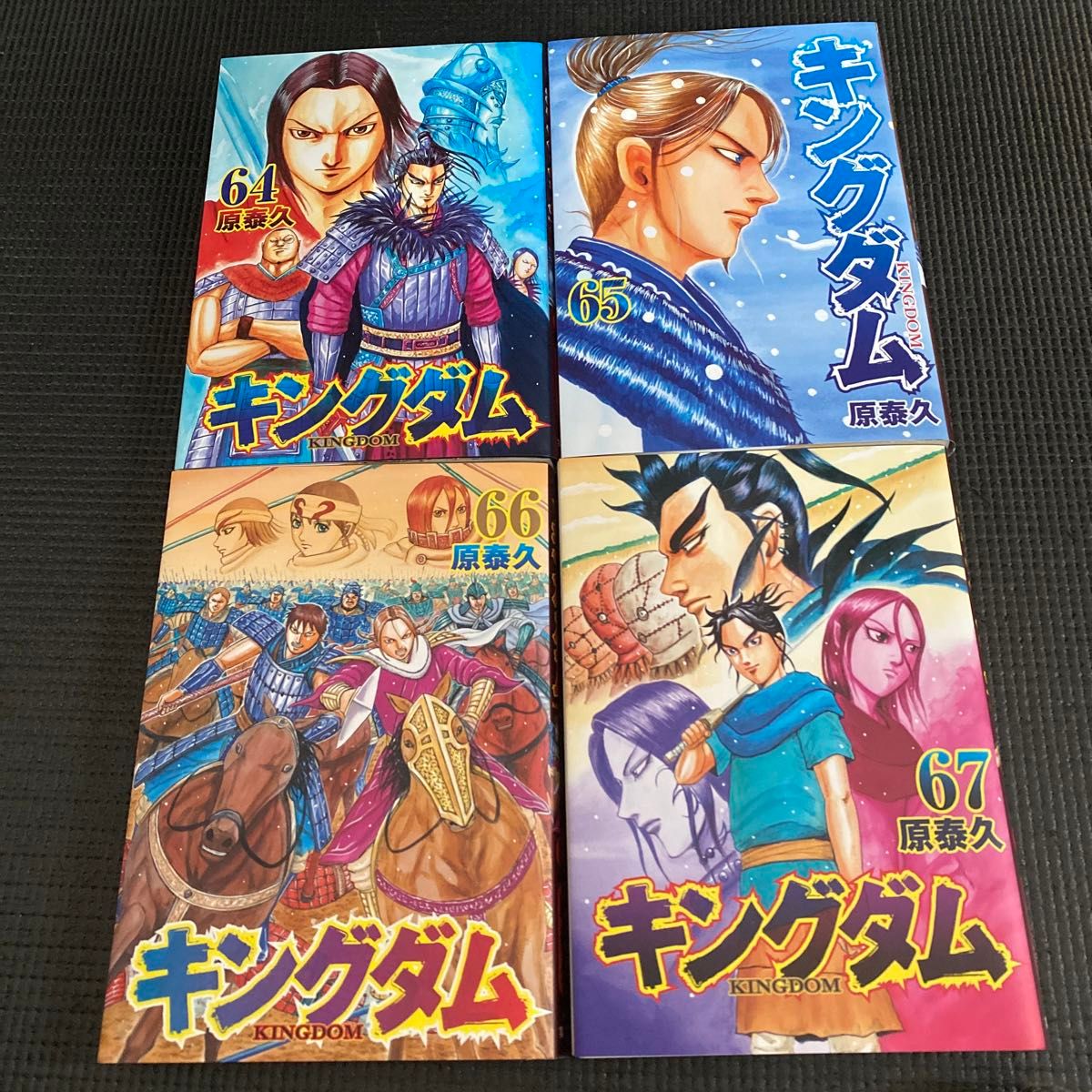キングダム 原泰久|Yahoo!フリマ(旧PayPayフリマ) キングダム 原泰久|Yahoo!フリマ(旧PayPayフリマ)