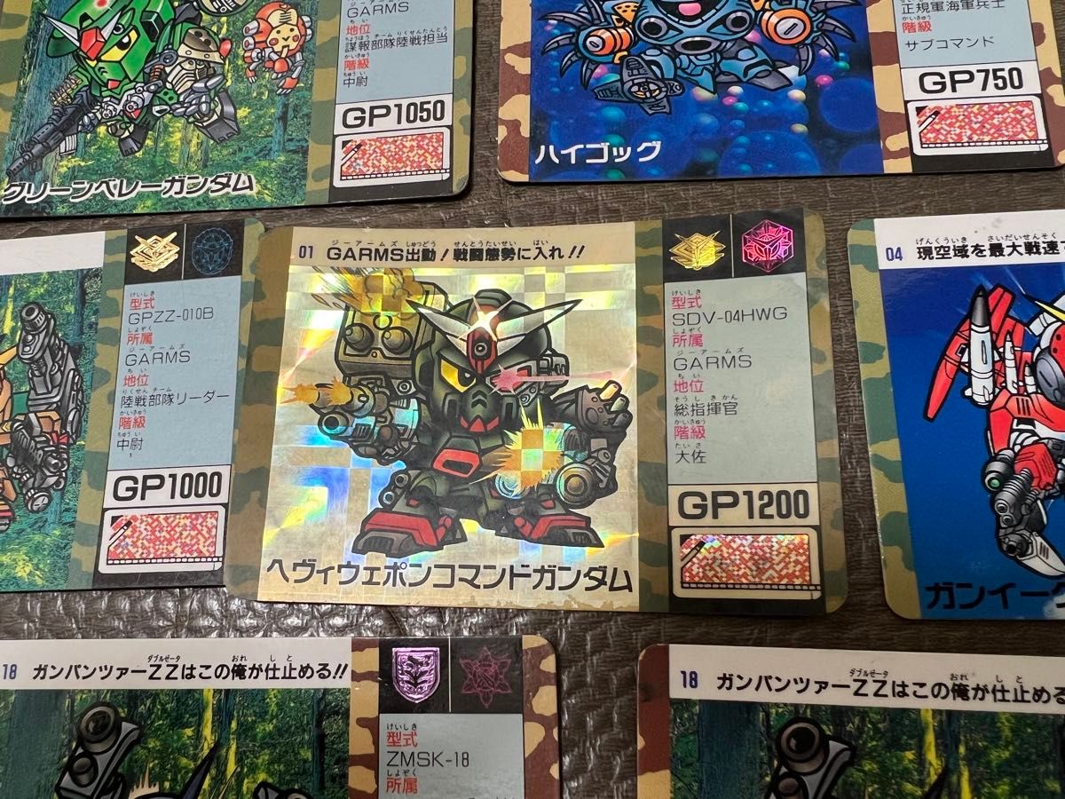SDガンダム カードダス GArms ヘヴィウェポンコマンドガンダム SDガンダム カードダス GArms ヘヴィウェポンコマンドガンダム