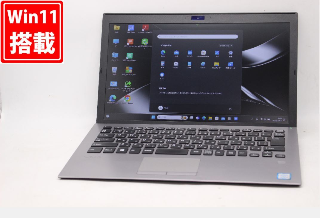 中古 フルHD 13.3型 SONY VAIO VJPG11C11N Windows11 八世代 i5-8250U 8GB 256GB-SSD カメラ 無線 Office付 中古パソコン 税無 管:1807v