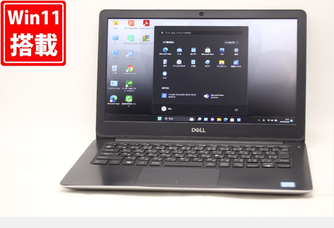 中古良品 フルHD 13.3型 DELL Vostro 5370 Windows11 八世代 i5-8250U 8GB NVMe 256GB-SSD カメラ 無線 Office付 中古パソコン 管:0914v
