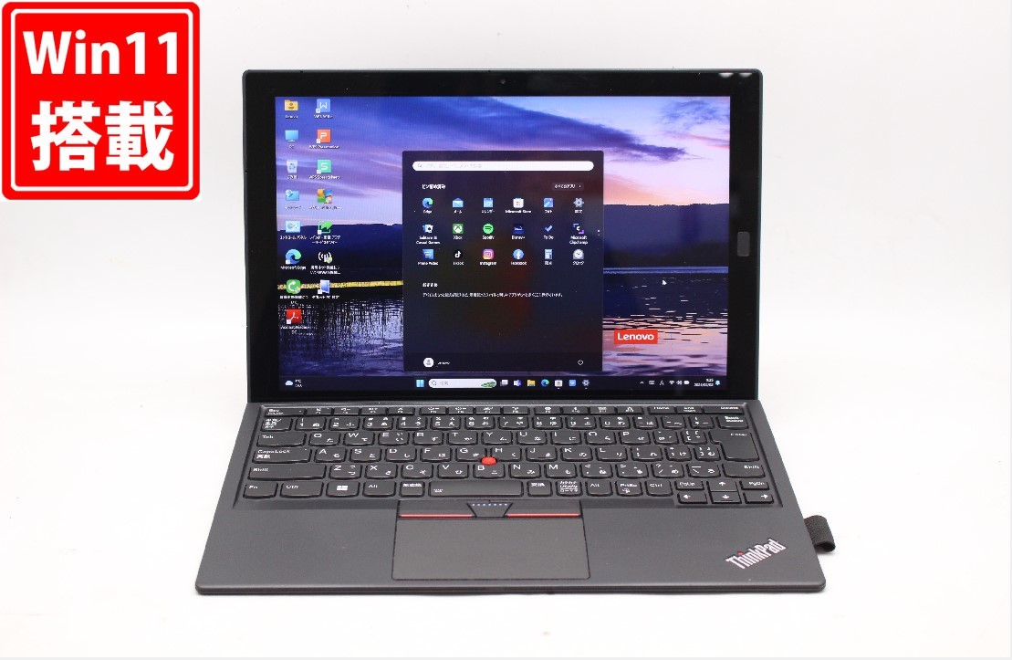 中古訳有 12型 Lenovo ThinkPad X1 Tablet 2nd Gen Windows11 七世代 i5-7Y54 8GB NVMe 256GB-SSD カメラ LTE 無線 中古パソコン 管:0932j