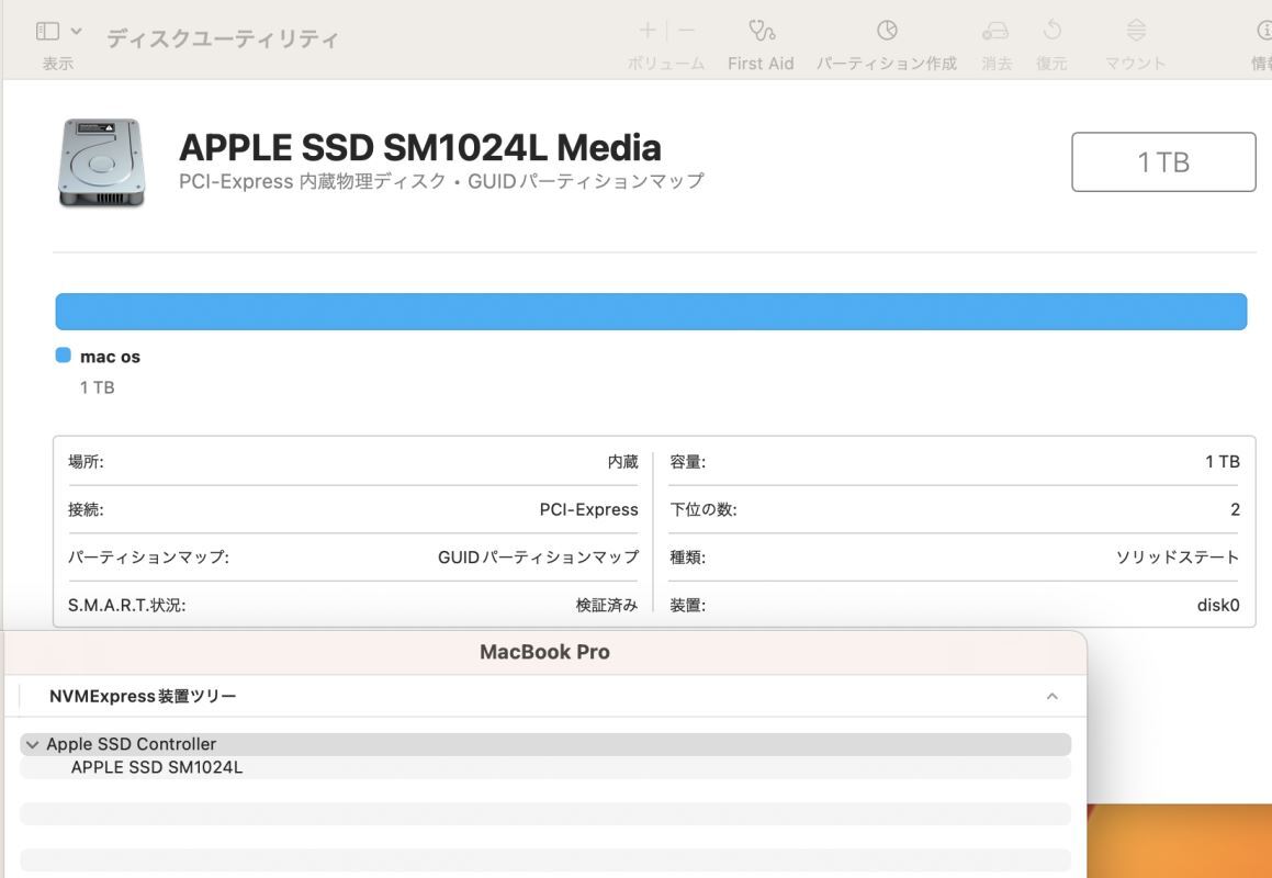 中古訳有 2K対応 15.4型 Apple MacBook Pro A1707 Mid-2017 グレー Ventura 七世代 i7-7920HQ 16GB NVMe 1TB-SSD Radeon Pro 560 管:1533h_画像6