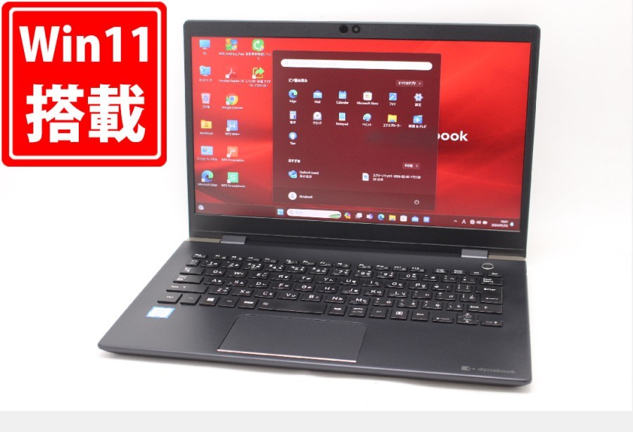 良品 フルHD 13.3型 TOSHIBA dynabook G83DN Windows11 八世代 i5-8250U 8GB NVMe 256GB-SSD カメラ 無線 Office付 パソコン 管:1755m