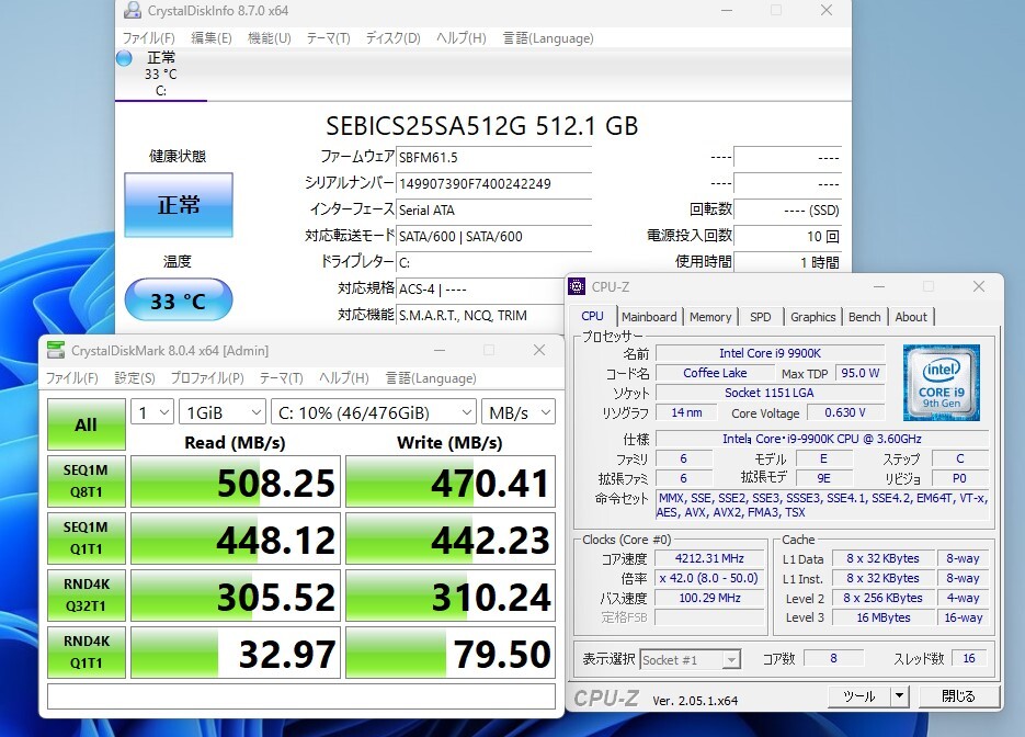  新品512GB-SSD 良品 Sycom (サイコム) DIY 自作ゲーミングPC Blu-ray Windows11 8コア i9-9900K 32GB AMD Radeon RX 6600XT 管:1736hの画像5