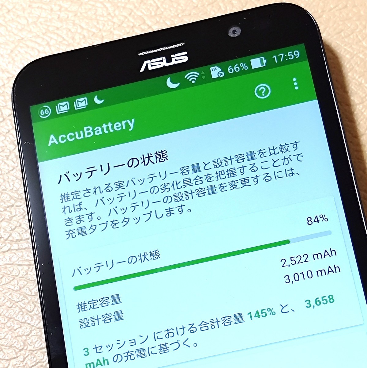 ■ZB551KL■21 ASUS ZenFone Go ZB551KL X013DB　シムフリースマホ　ブルー国内版_画像8