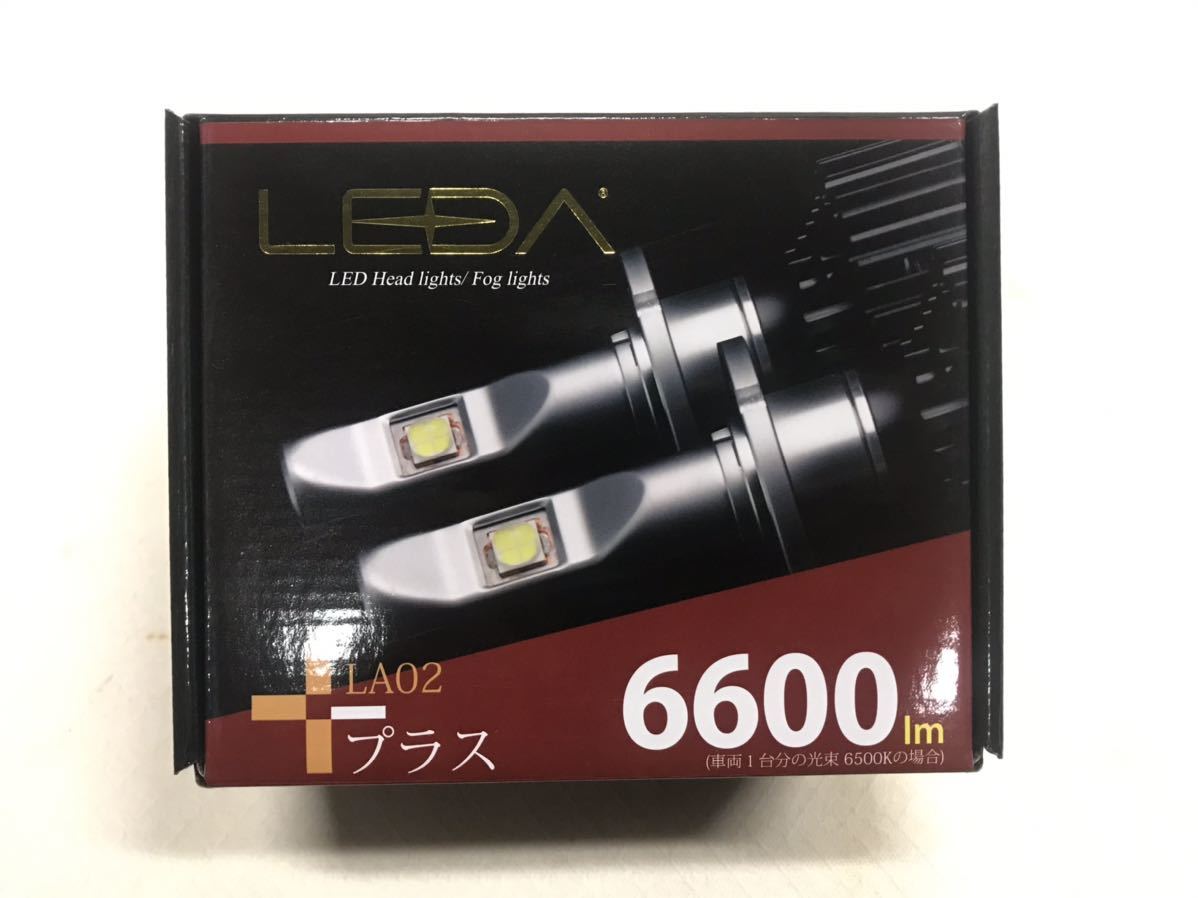 新品未使用　LEDA　LED　ヘッドライト　ヘッドランプ　バルブ　LA02プラス　HIR2　6500K　AutoSite　仁和_画像3