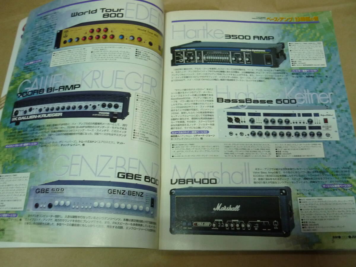 ベースマガジン 2002年7月 BASS MAGAZINE　CD付　マーカスミラー　ダダリオ　ベースアンプ_画像4