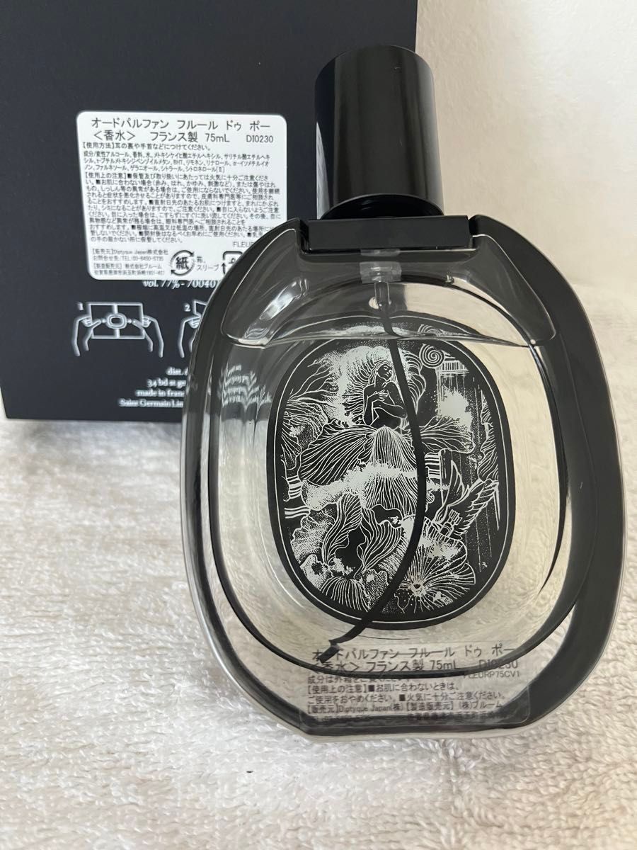 Diptyque フルール ドゥ ポー 75ml オードパルファン(紙袋、ハンドウォッシュ、ムエット、箱、リボン付) 