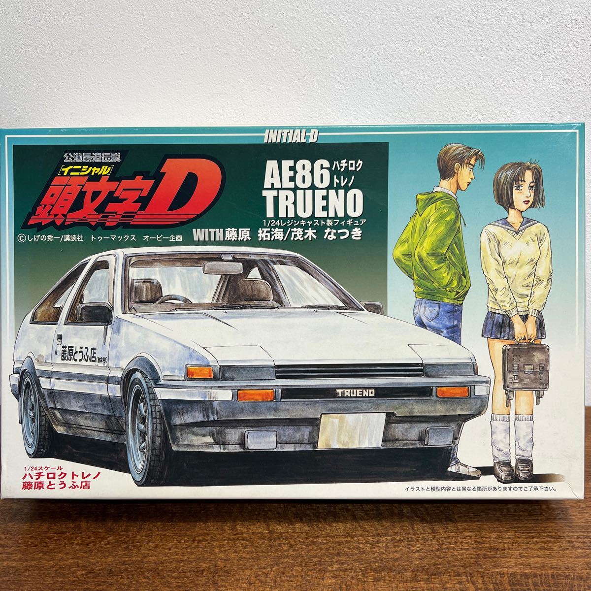 フジミ 1/24 イニシャルD AE86 トレノ 藤原拓海/茂木なつき レジンフィギュア付き　未組立_画像1