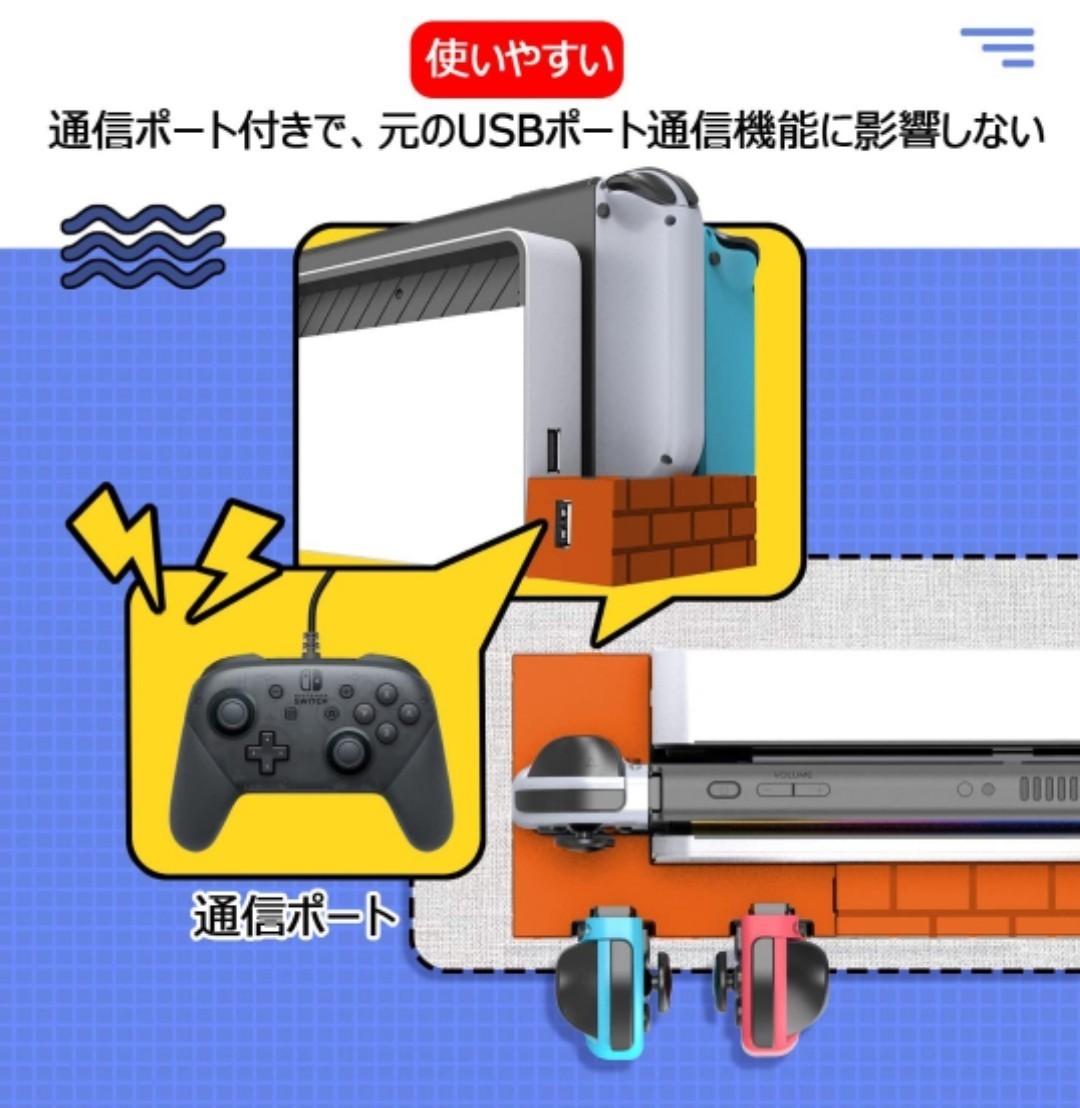 Switch 有機EL専用ジョイコン 充電スタンド AriKroii Joy-Con コントローラー充電 4台同時充電 ジョイコン右/左 急速充電器 収納 一体型 jp_画像4