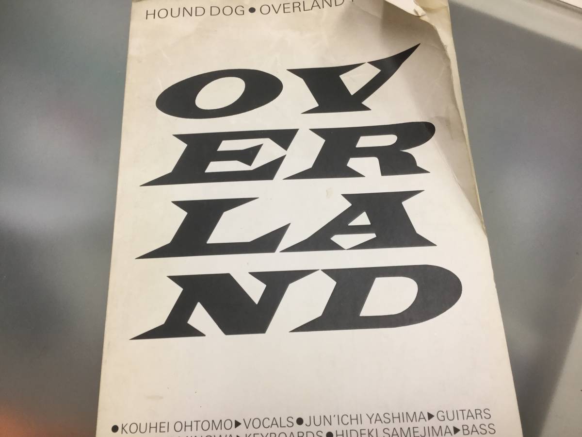 HOUND DOG OVERLAND TOUR 1988 パンフレット_画像1