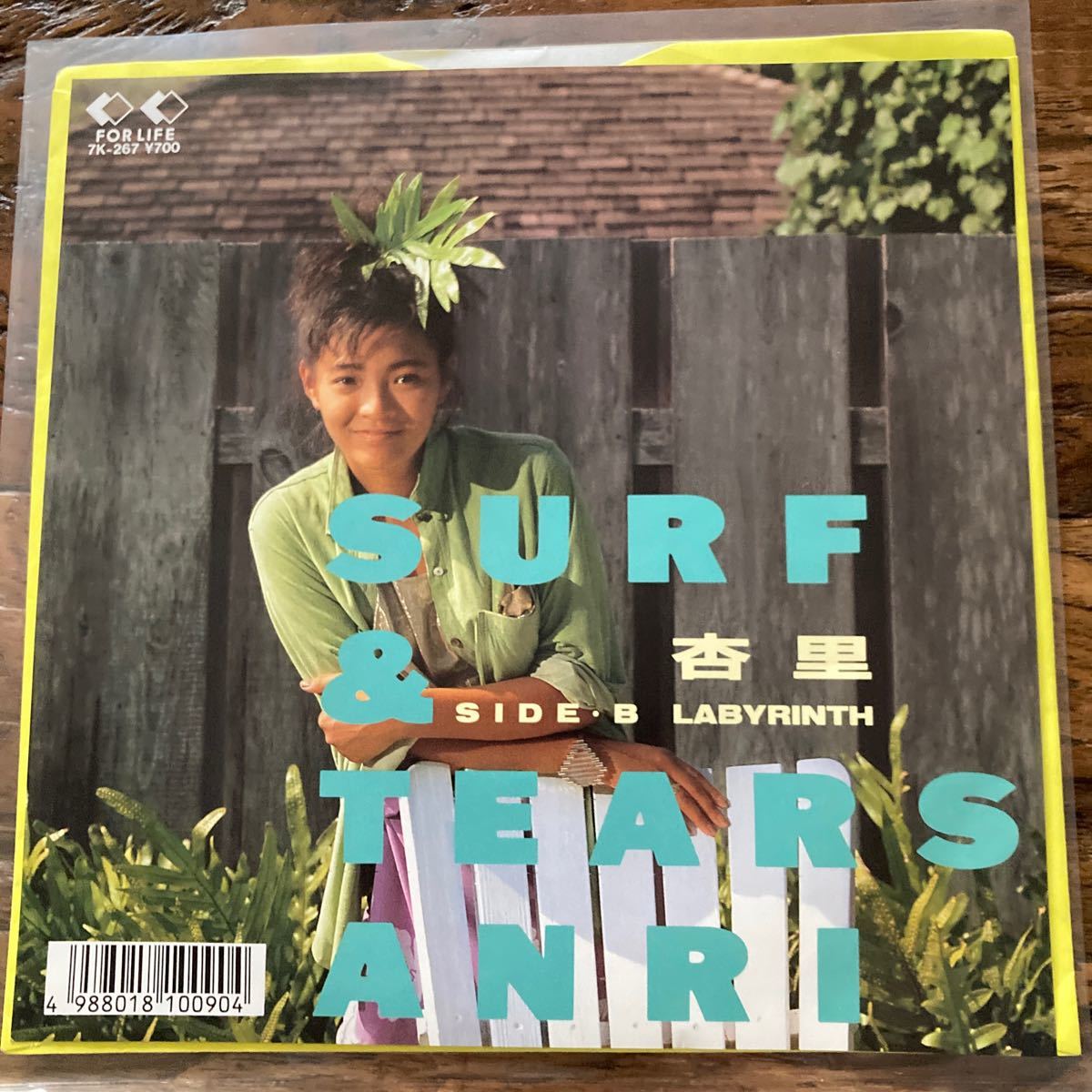 EP-N4 杏里 SURF&TEARS EP 和モノAtoZ 掲載 昭和歌謡 シティポップ 和ブギー_画像1