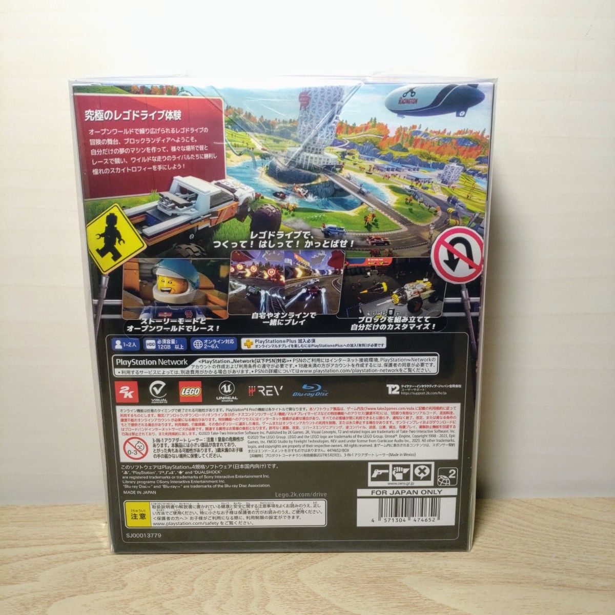 PS4 レゴ2K ドライブ  アクアダートレーサーパック