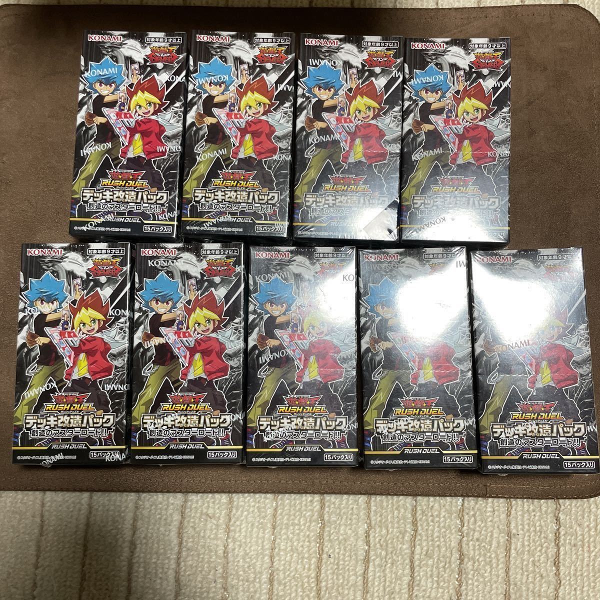 5100円 遊戯王ラッシュデュエル未開封ボックスまとめ売り デッキ 5100円 遊戯王ラッシュデュエル未開封ボックスまとめ売り デッキ