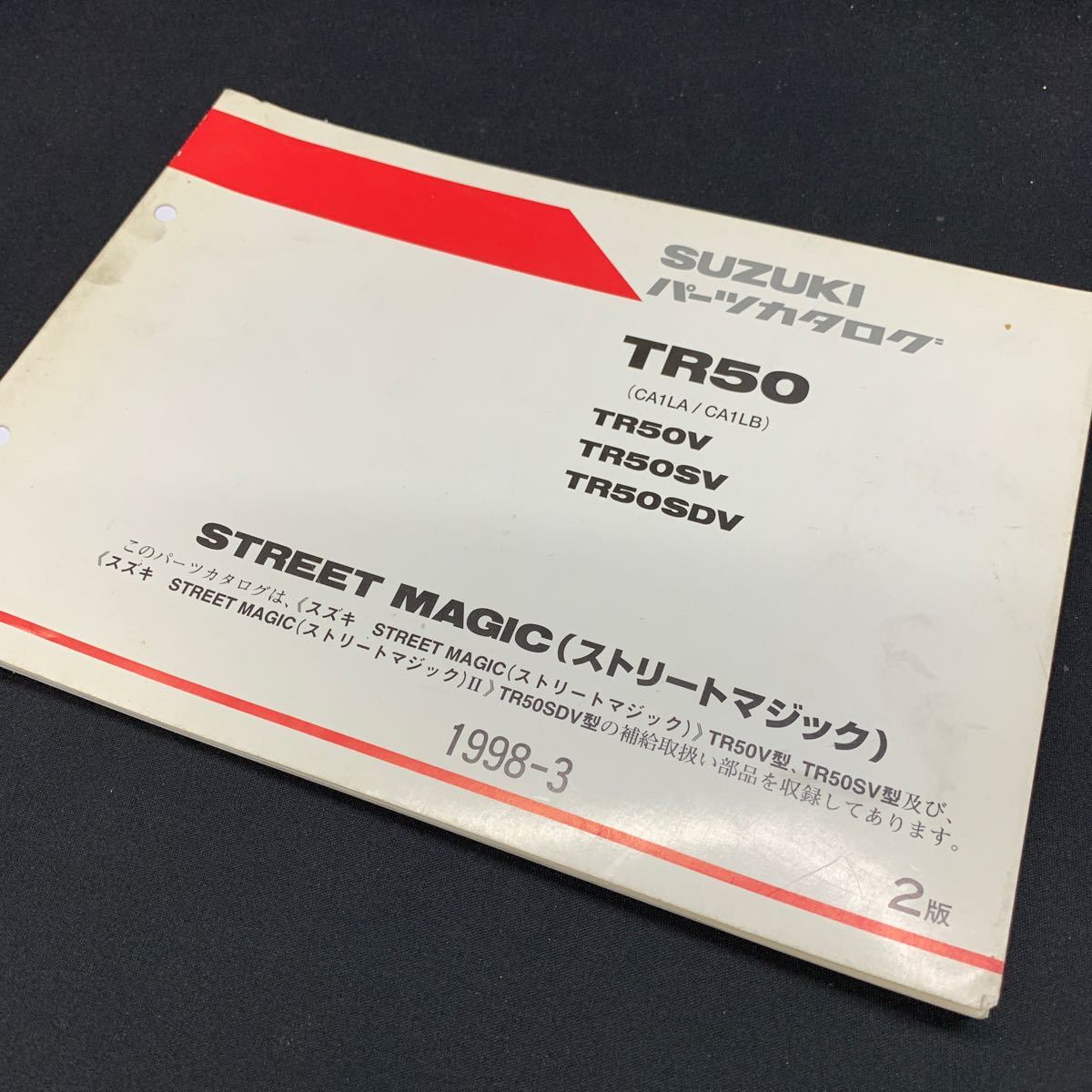 # free shipping # parts catalog Suzuki SUZUKI TR50 Street Magic STREET MAGIC CA1LA CA1LB 2 version 1998-3 # *