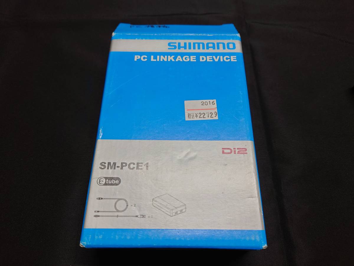 【中古】SHIMANO SM-PCE1 E-tube PC LINK DEVICE_画像5