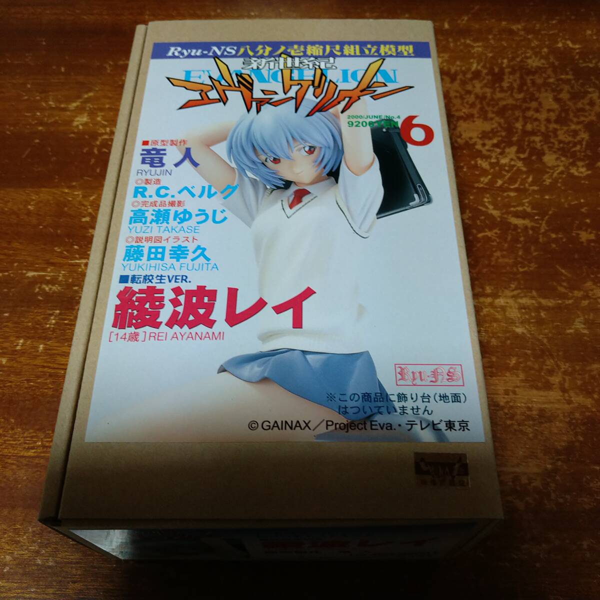 ★Ryu-NS 新世紀エヴァンゲリオン1/8綾波レイ　転校生VER. 原型製作　竜人【未組立】ガレキ_画像1