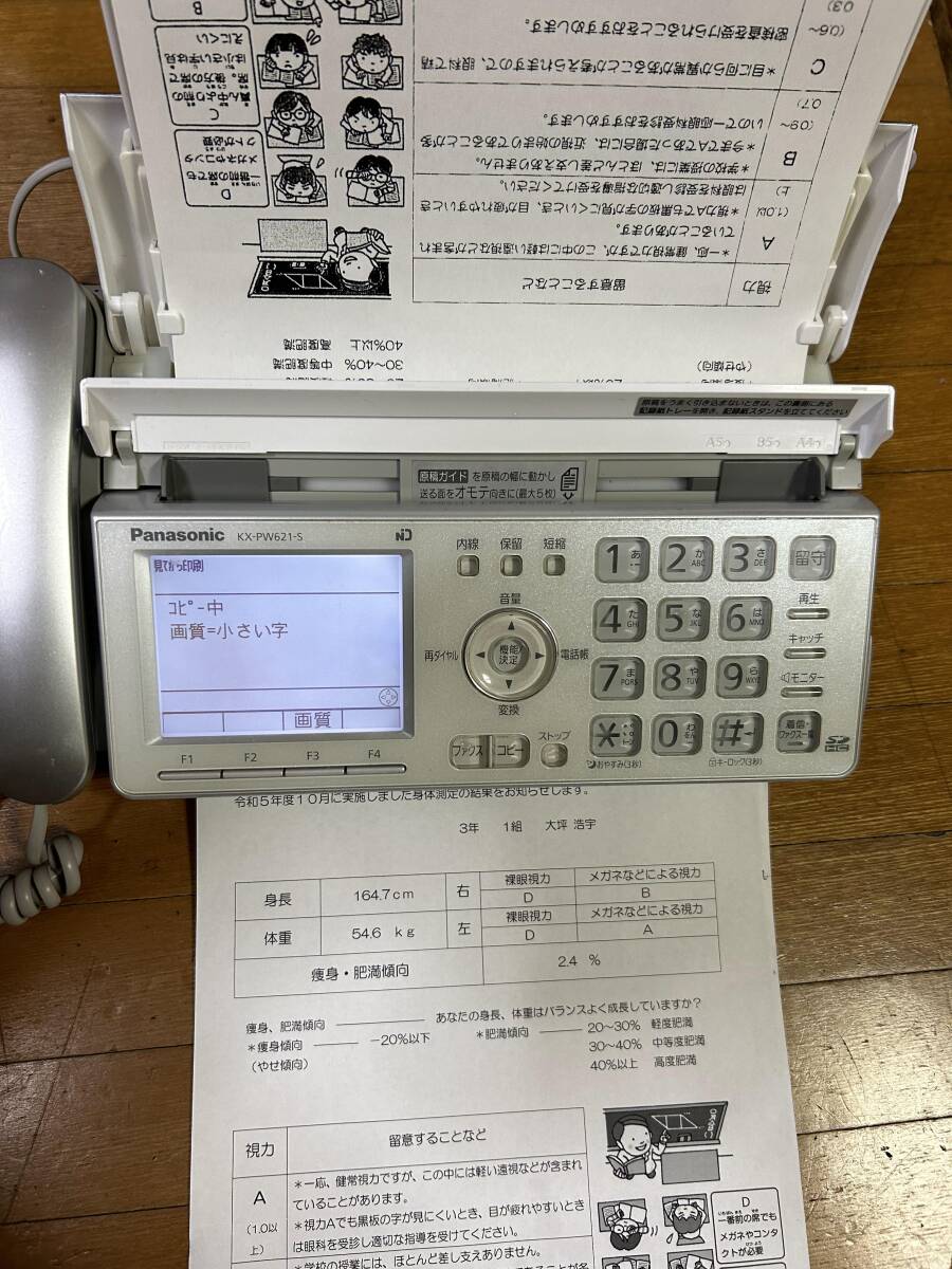 Panasonic コードレス電話機 KX-PW621   KX-FKN518-S KX-FKN516-S 充電台2台つき  動作品の画像2