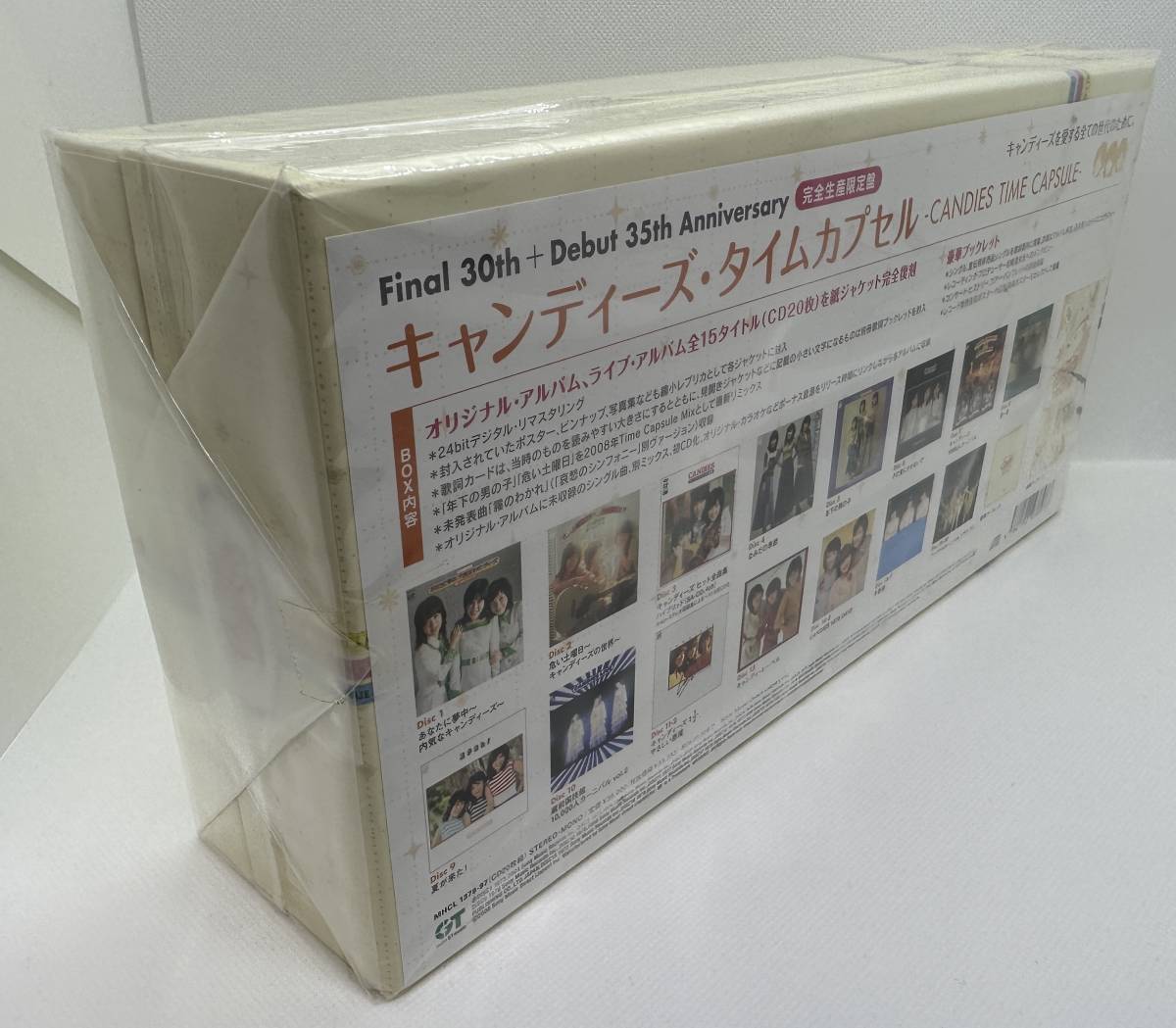 【未開封品】キャンディーズ タイムカプセル CD BOX オリジナルアルバム復刻 紙ジャケット 完全生産限定盤 ソニーミュージック_画像5