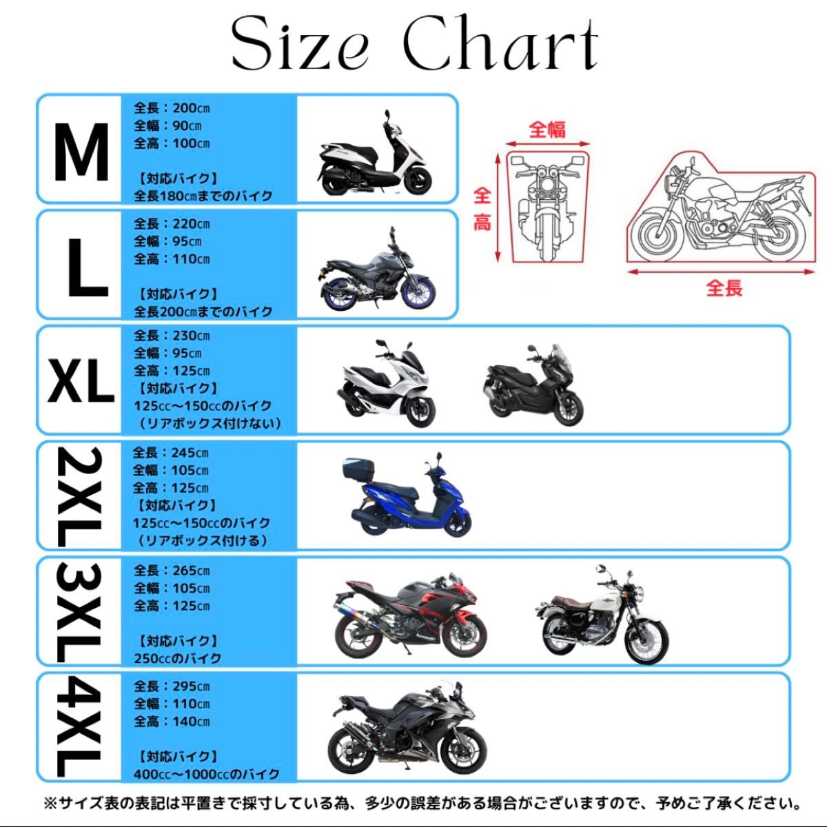 バイクカバー バイクシート XL 黒 シルバー 防水 原付 オートバイ 厚手