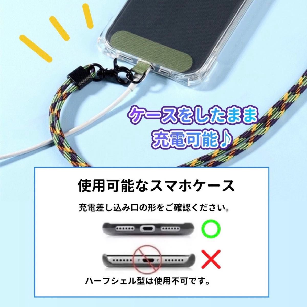 スマホストラップホルダー ショルダー ストラップカード 切れない 耐久 丈夫