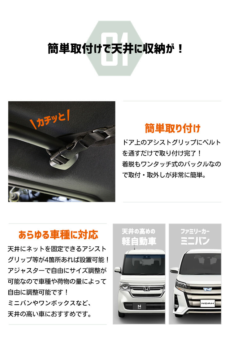 天井収納ネット 80x60cm 耐荷重量 5kg ポケット 車用収納 荷物 天井 収納 車中泊 便利 キャンプ_画像4