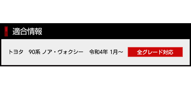 トヨタ 90系 ヴォクシー ノア 専用 リアバンパーガードガーニッシュ 1PCS ドレスアップ アクセサリー 外装 90 VOXY 90 NOAH_画像3