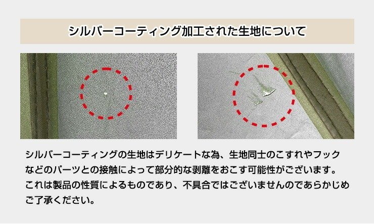 【訳あり品】 カーリアタープ 窓付き 2～4人 UVカット 紫外線防止 テント タープ キャンプ アウトドア 車中泊 ルーフ ミニバン　送料無料!_画像8