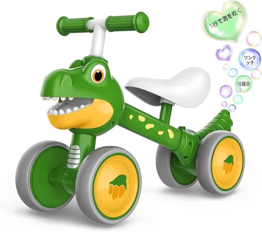  pedal none baby bike tricycle child Bubble machine attaching no pedal bicycle dinosaur 
