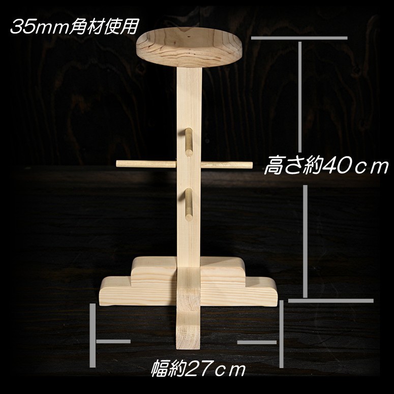 新型 大頭 兜立て 兜立 天然木 検/面頬 甲冑 鎧 兜 飾り台侍 samurai armour rack samurai armour stand kabt-t-05m_画像3