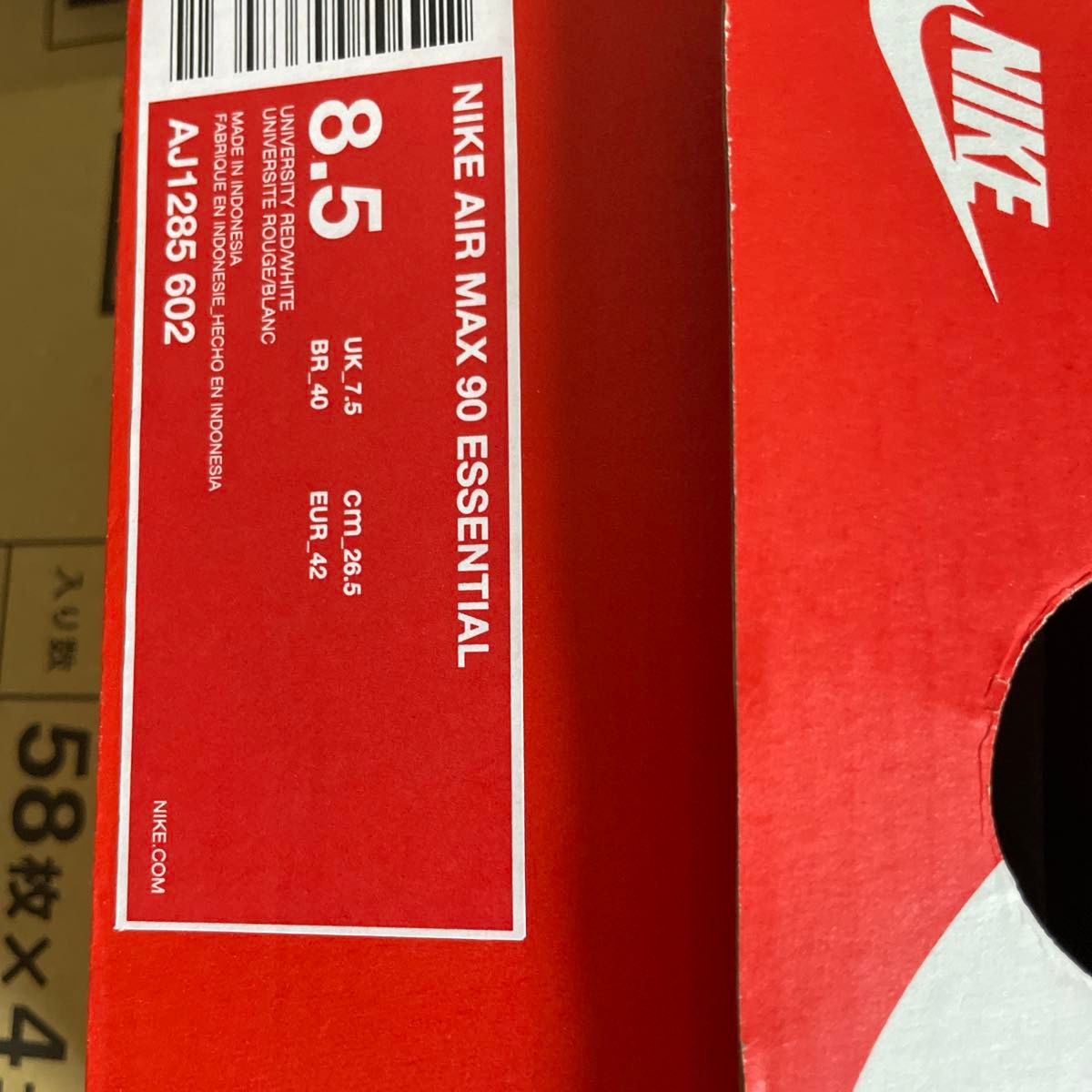 Air max clearance 90 essential rouge